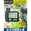Bebedero Automático Temporizador de Riego para Flores Aspersor de Riego Sistema de Aspersión para Patio Controlador de Riego por Goteo