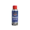 Removedor de Ferrugem para Carro, Lubrificante Antiferrugem, Limpador de Metal Potente, Agente Desengripante Antiferrugem, Lubrificante Removedor de Ferrugem