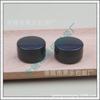 10g Todo Negro Prueba Redonda Botella de Primer Portátil para Viaje Botella Redonda Ungüento Negro Caja Redonda Mascarilla Facial Botella de Burbujas