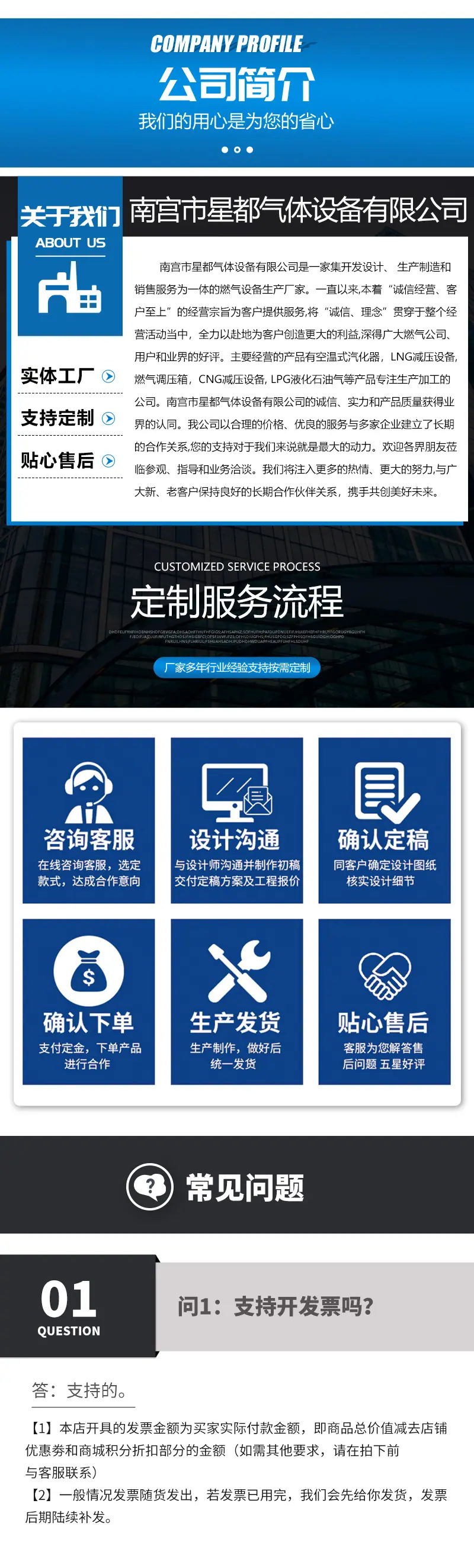详情套版_03.jpg