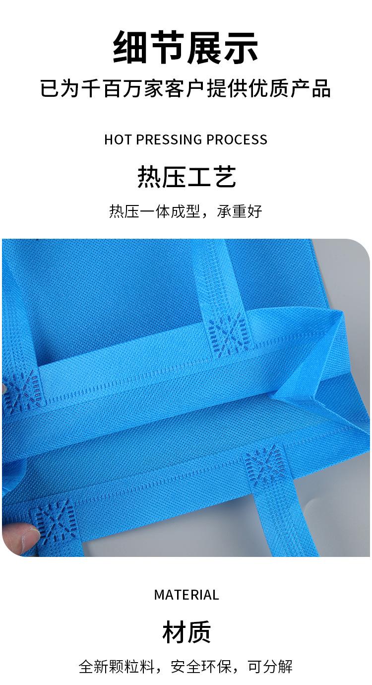 无纺布袋_10