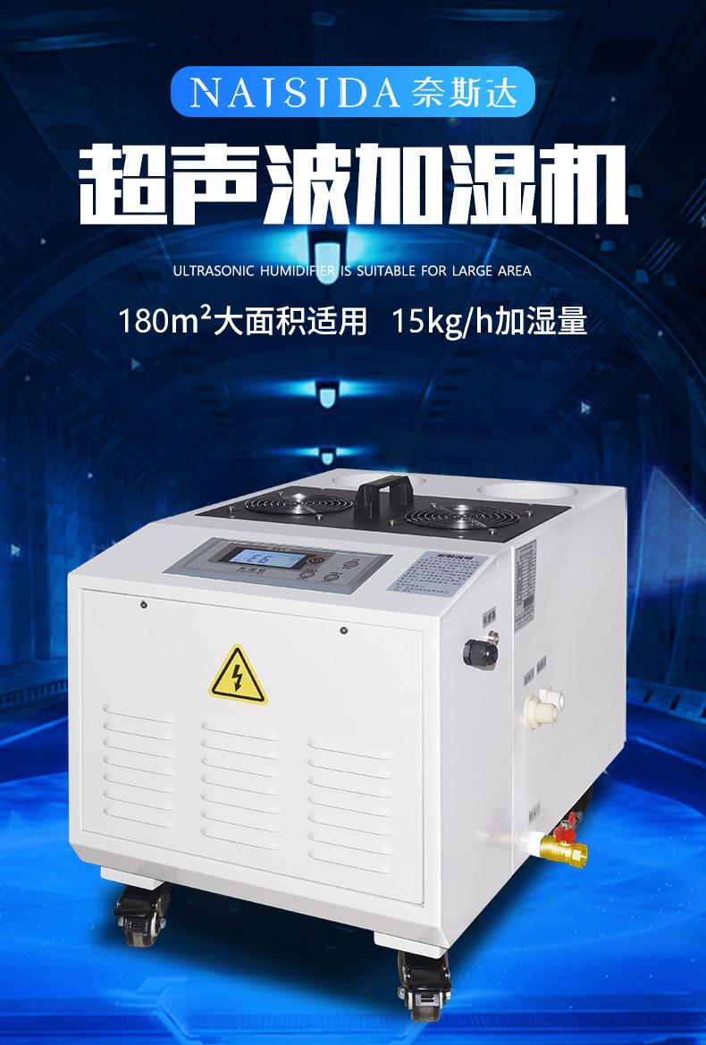 加湿机_01.jpg