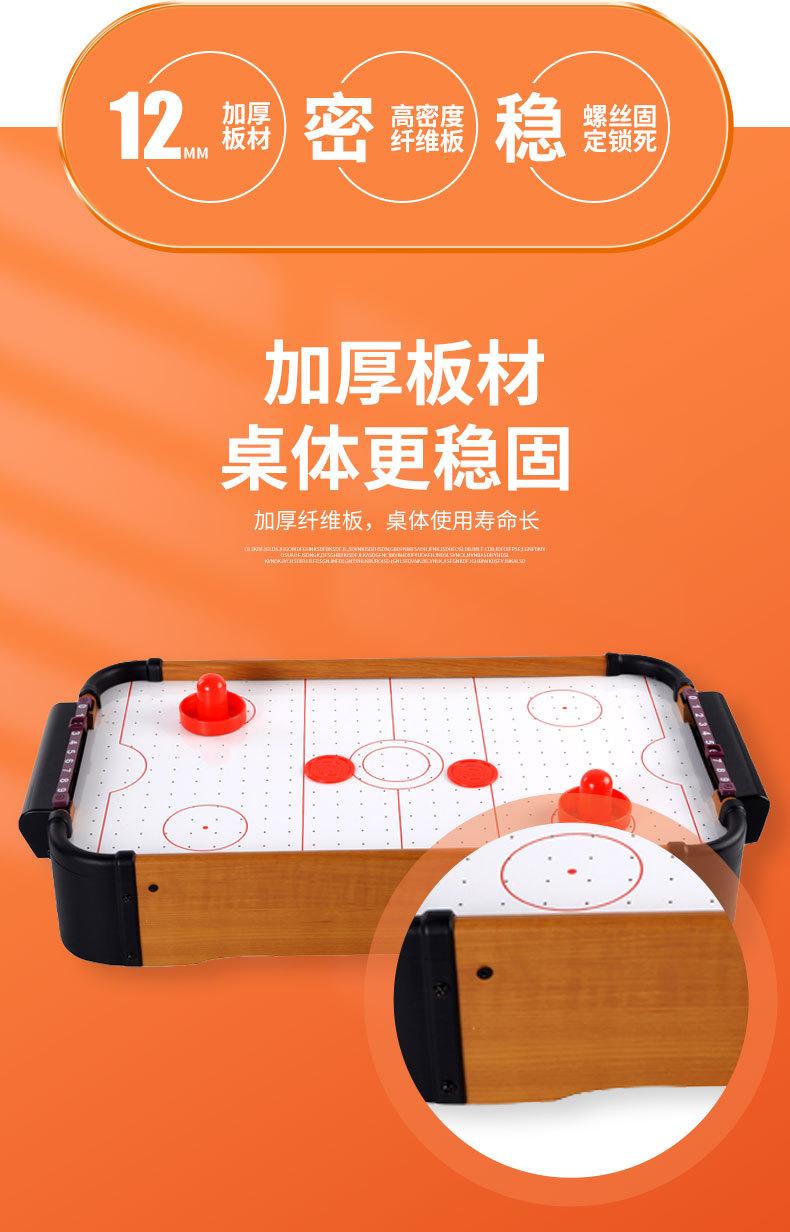 空气球桌