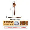 [Selección Premium] Cuchara de Nanmu Estilo Japonés Cuchara Estilo Japonés Creativa Cuchara Pequeña de Madera Cuchara de Mango Largo Cuchara de Madera para Café