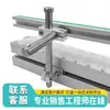 Soporte de barandilla en forma de T de aluminio Tipo combinado Soporte Ajustable Arriba y Abajo Abrazadera Cruzada de Transportador Cabeza de Abrazadera de Fijación