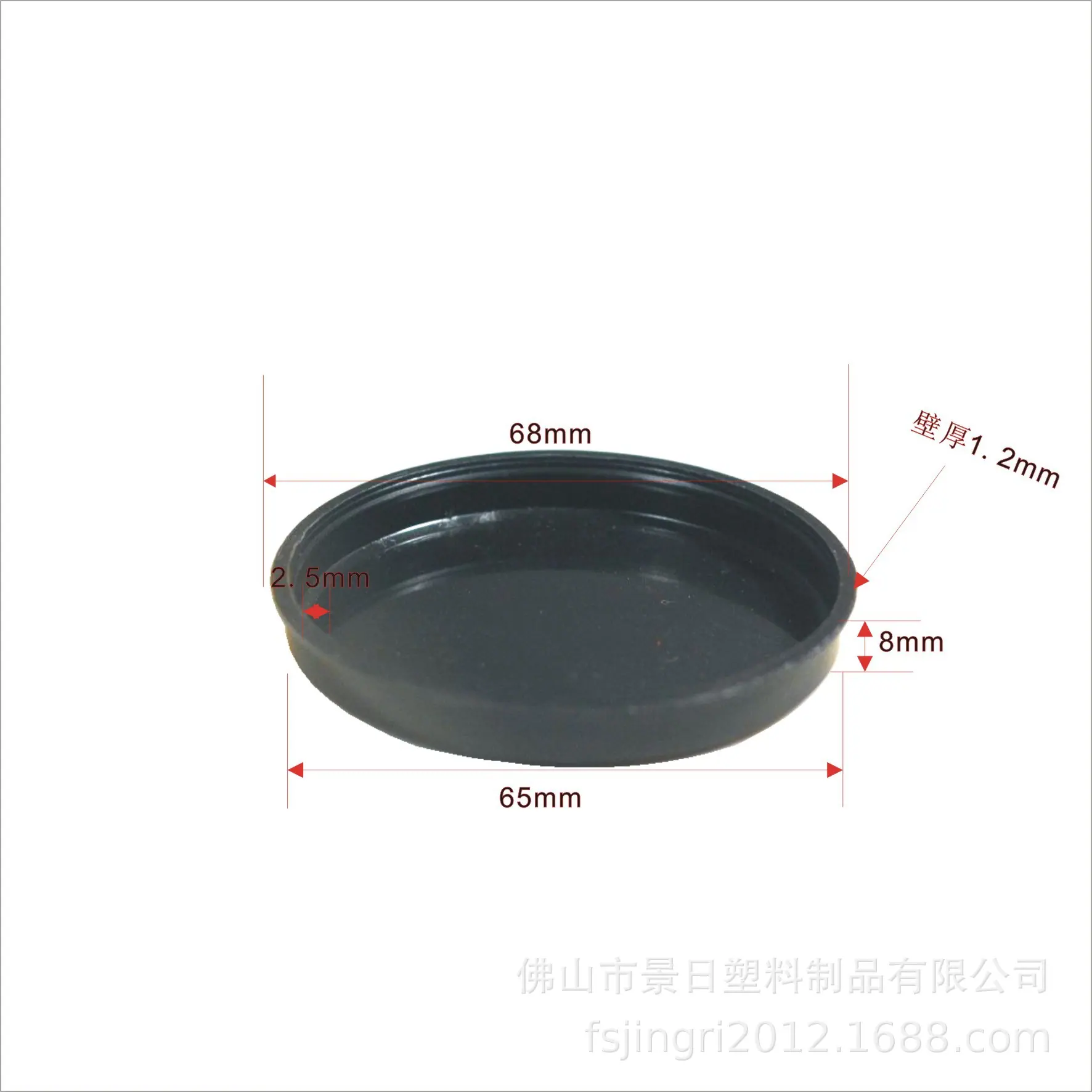 65纸管盖（黑）.jpg