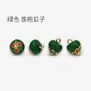 Botones redondos color borgoña estilo chino, botones florales estilo chino de jade sintético, botones metálicos para Hanfu, cheongsam y traje Tang, botones de perla redondos