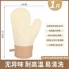 Guantes de Horno de Silicona, Resistentes al Calor, Antideslizantes, Engrosados, Horno Microondas, Cocina para Hornear, Aislantes del Calor, Guantes Antiescaldantes