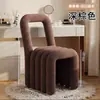 Silla de maquillaje para niñas, dormitorio principal, silla de tocador de lujo ligero, diseño simple y creativo, taburete popular para uñas con respaldo, adecuado para vestidores
