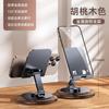 Soporte para Teléfono Móvil con Logo Personalizado, Regalo Corporativo, Soporte Metálico de Escritorio, Giratorio y Plegable, Aleación de Aluminio para Tablet Transmisión en Vivo