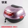 Aplicável ao novo porta-malas de carro elétrico padrão nacional Yadi Emma Taiwan Bell Knife Turtle Medium Storage Box Caixa traseira traseira