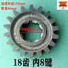 Caja de cambios de motoazada rotativa Weifang engranaje Liandayungang 160 Nanchang Dongfanghong piezas de tractor Haofeng Kaiyuan
