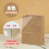 Saco de Papel Kraft com Pontos na Cor Morandi Embalagem para Levar Embalagem para Panificação Bolsa de Mensageiro para Roupas Sacola de Presente Embalagem para Alimentos