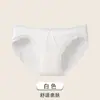 Shorts finos estilo japonês, de renda sexy, de alta qualidade, para estudantes, cintura média, de algodão puro feminino, com reforço antibacteriano, calcinha de triângulo com cobertura total do quadril