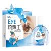 Hancheng Tuofang Soldador Dropshipping Gel Antitérmico Médico 15ml Soldador