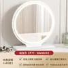 Espejo de maquillaje LED con luz y caja de almacenamiento, tocador de escritorio integrado para dormitorio, espejo de tocador de alta gama que realza la luz