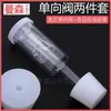 Válvula de retenção estilo americano rolha de silicone selo d'água de três peças múltiplos tamanhos exaustão de fermentação de fabricação várias províncias