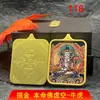 Venda Direta de Fábrica de Doze Signos do Zodíaco Dourados Pintados à Mão e Oito Divindades Guardiãs, Incluindo o Dragão e Samantabhadra, Presentes Auspiciosos