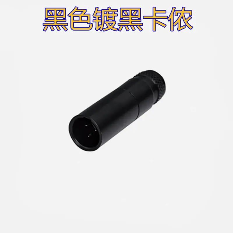 迷你卡侬-7