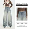 Jeans de pierna recta ajustados para mujer, nuevo estilo otoño temprano 2026, versátiles, retro, de corte ancho holgado que estiliza, de pierna ancha, largos hasta el suelo, pantalones fluidos