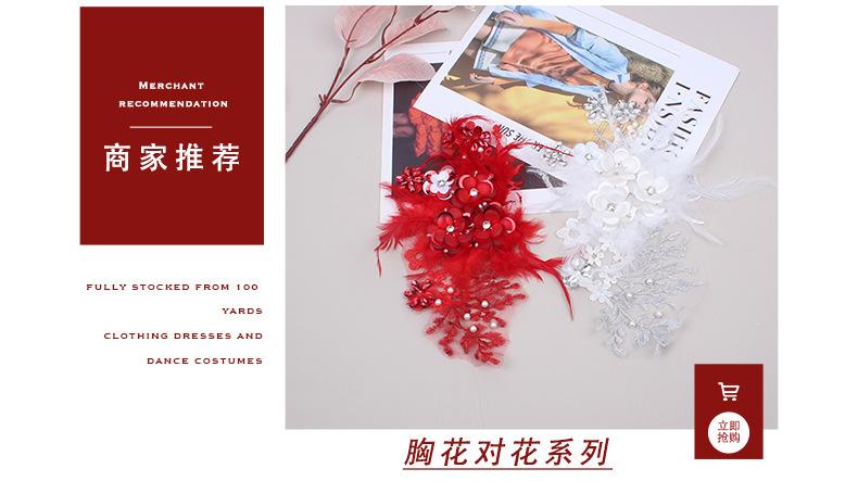 胸花对花系列_01.jpg