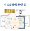 Funda para Certificado de Honor Núcleo Interior A4 Impresión Personalizada Papel Tarjeta de Reconocimiento Cubierta Exterior Reconocimiento al Empleado Destacado Reconocimiento hc