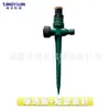 Aspersor de Riego Automático Dispositivo de Riego para Jardín Aspersor de Riego Insertado en el Suelo Aspersor de Riego para Césped y Paisajismo
