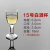 Copa de vino blanco copa de vino pequeña copa de licor Copa Bala Copa B52 Copa de chupito copa golondrina una Copa Copa de Cáliz