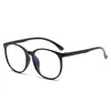Nuevas Gafas de Montura Negra Lisas y de Moda que Realzan el Tono de Piel y Hacen que el Rostro Parezca Más Delgado, Aptas para Lentes Graduados, Modernas para el Trayecto Diario de Estudiantes
