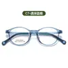 18151Tr90 Armazón para Lentes Infantiles Armazón Redondo Almohadilla Nasal de Aire Armazón para Lentes de Miopía para Hombres Venta al por Mayor Armazón para Lentes Infantiles Suave