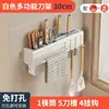 Suporte Simples para Utensílios de Cozinha, Armazenamento de Cozinha de Parede sem Furos, Suporte Universal para Tábuas de Corte
