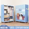 Armario Sencillo de Tela Armario Closet de Dormitorio Barra Colgante Perchero Montaje Elegante Perchero Creativo Tubo de Acero Engrosado