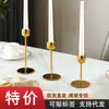 Amazon Candelabro de Hierro Transfronterizo Utensilio Base Boda Ambiente de Boda Adornos a la Luz de las Velas de Alta Gama Venta al por Mayor