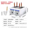 Olla Eléctrica para Fideos de Escritorio, Olla Comercial para Fideos, Máquina Pequeña de Hot Pot Picante, Estufa de Gas para Sopa de Fideos de Puesto, Estufa de Hot Pot, Olla para Empanadillas