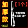 Pelador de acero inoxidable para uso doméstico, pelador de frutas, pelador de patatas, pelador multifuncional de frutas y verduras para cocina