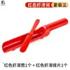 Molde de Plástico de Melamina para Pasta de Camarones para Restaurante de Hot Pot, Herramienta Creativa de Emplatado Estilo Japonés Comercial, Gadget para Hacer Albóndigas