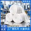 Pano de Limpeza Branco 100% Algodão Espessado Resistente ao Desgaste Absorvente de Água Absorvente de Óleo Sem Fiapos Equipamento de Máquinas de Fábrica Pano de Limpeza Profissional