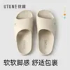 Pantuflas Premium para Niños para Verano, con una Sensación Suave y Acojinada, Adecuadas para Uso en Interiores en Casa, Niños y Niñas, Baño, Antideslizantes, para Niños Mayores