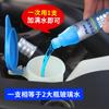 Limpiaparabrisas concentrado para coche, película de aceite fina y fuerte, galvanizado, laca cristalina, solución madre concentrada, uso diario, verano e invierno, venta al por mayor