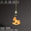 Cadena para Teléfono Móvil Colgante Llavero Verde Ciprés Sándalo Palo de Rosa Lindo Colgante de Bolsa de Pony Accesorios DIY para Coche