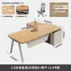 Escritorio de gerente individual, diseño simple y moderno, adecuado para uso en oficina, escritorio y silla de gerente pequeños