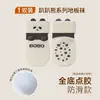 Calcetines de Suelo de Gel Antideslizante Antibacterianos con Orejitas Lindas para Bebé, de Media Pantorrilla, No Aprietan las Piernas, Calcetines para Caminar de Bebé, Calcetines de Algodón con Dibujos Animados