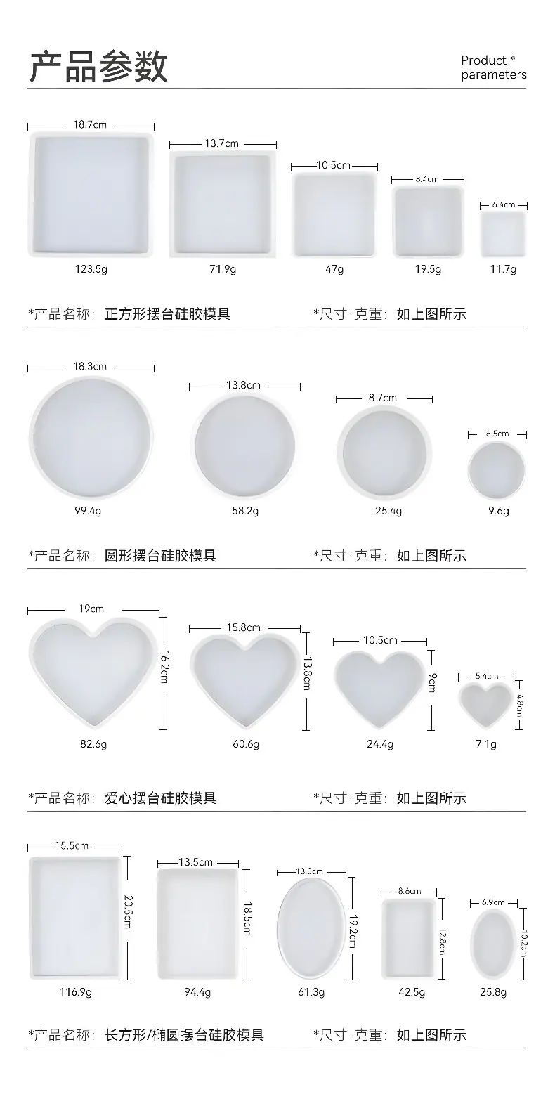 产品参数.jpg