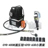 Alicates hidráulicos manuales CO300B pinzas de crimpado de terminales de cobre y aluminio de nariz rápida pinzas de crimpado hidráulico para cableado eléctrico