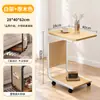 Mesa de Centro Móvil de Fábrica para Sala de Estar en Casa, Mesa Lateral para Sofá, Mesa de Noche para Dormitorio, Mesa de Té Pequeña para Balcón, Estante de Almacenamiento