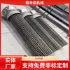 Tubo de Aquecimento de Alta Potência Tipo Flange Tanque de Água Industrial Tubo de Aquecimento Elétrico Forno de Óleo Térmico Aquecedor de Flange Resistente à Corrosão de Alta Temperatura
