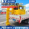 Soplador de carreteras montado en vehículo, máquina de soplado y eliminación de polvo de carreteras de alta potencia, remoción y limpieza de nieve de carreteras, soplado de carreteras