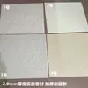 Tapete de Piso de Plástico PVC Branco Puro para Exposições, Vinil de Piso Cinza Creme para Jardim de Infância, Material em Rolo com Superfície Fosca 2.0