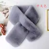 Nuevo Calentador de Cuello de Imitación de Piel de Conejo para Mujer, Estilo Coreano de Invierno Versátil Bufanda Cálida de Cuello de Piel, Moda Elegante Protección para el Cuello, Venta al por Mayor