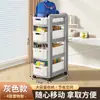 Carrinho de Estante Móvel, Rack de Armazenamento de Livros, Organizador Doméstico Multicamadas para Mochilas Escolares, Gabinete para Debaixo da Mesa com Rodas